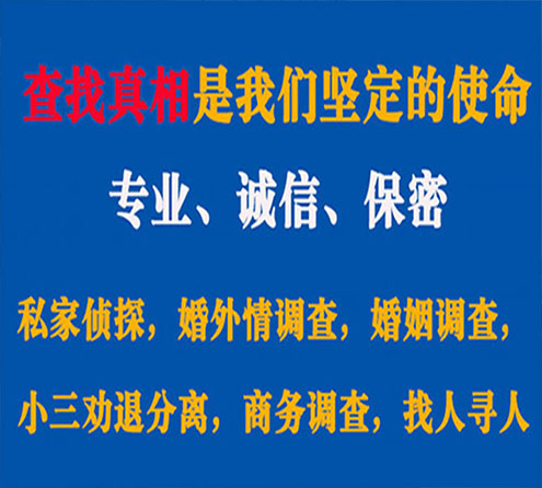 关于川汇云踪调查事务所